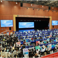 岳阳职院双选会助力2383名毕业生逐梦启航