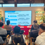 文心共探智趣！程岳华新书分享会在洞庭湖小镇乐之书店举行