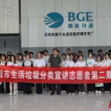 湖南理工学院文新学子弘扬志愿精神助力垃圾分类