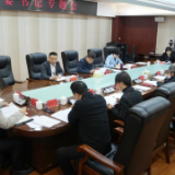 岳阳楼区委书记专题会召开