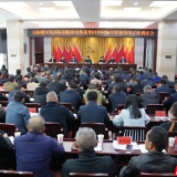 岳阳楼区巩固拓展脱贫攻坚成果同乡村振兴有效衔接工作调度会召开