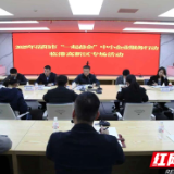 岳阳市“一起益企”中小企业服务行动(临港高新区)专场活动成功举办