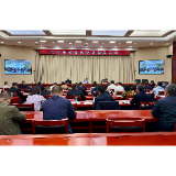 打造全省就业增长极!岳阳市召开高质量充分就业推进会