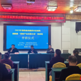 播下“金种子”,育强“辣产业”! 湘阴县辣椒产业培育班正式开班