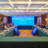 谢卫江与苏州电梯行业企业家一行座谈