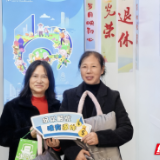 退休业务进银行  岳阳市“社银就近办”服务再升级