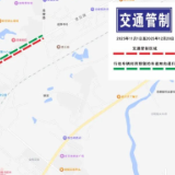岳阳车主注意！望岳路部分路段即将交通管制！注意绕行