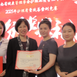 “硬核温情”获官方认证!岳阳这支护理团队勇夺全省一等奖