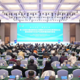 第十四届中国创新创业大赛现代石化专业赛颁奖仪式暨岳阳现代石化产业高质量发展对接会举行