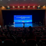 2025年岳阳市全民终身学习活动周启动