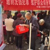 工商银行岳阳分行重阳送暖护钱袋金融知识进社区