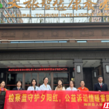 重阳送法暖桑榆——湘阴县人民检察走进康养基地守护最美“夕阳红”