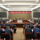 谢卫江主持市委理论学习中心组2025年第十六次集体（扩大）学习