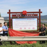 真抓实干 改革创新——全国林长制高级培训班推介“岳阳经验”