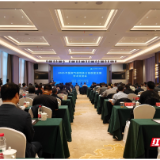 2025年国家气候观象台高质量发展学术交流会在岳阳举行
