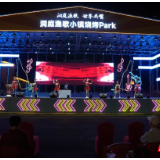 岳阳楼区创新打造文旅融合新场景 烧烤露营节激活国庆夜间经济