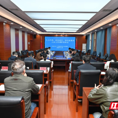 代表委员恳谈 集思广益共谋岳阳"十五五"人社工作新篇