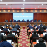 黎作凤等出席市政协提案办理专题协商会