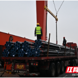 岳阳临港高新区:口岸公司“跨域联动” 助力万吨钢管铁水联运业务顺利启动