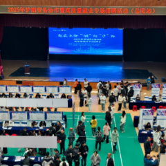 69家企业、2712个岗位!2025年沪湘劳务协作暨高质量就业专场招聘会在岳阳举行