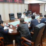 岳阳楼区“十五五”规划会商会召开
