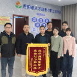 一个月招录55人 岳阳“人才超市”高效服务保障企业生产