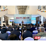 湘藏影像创作成果展于洞庭湖畔开展 200幅佳作定格30载援藏情