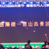 岳阳楼君山岛荣登中国5A景区品牌榜100强