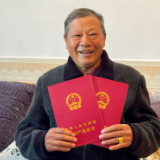 25年期盼终落地 岳阳县14户居民喜提首批“大红本”!