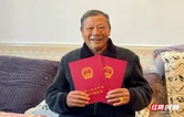 25年期盼终落地 岳阳县14户居民喜提首批“大红本”！