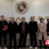 小证书,大保障!君山发出首本二轮延包不动产证