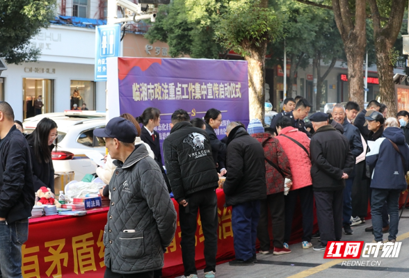 临湘市人民检察院积极参与全市政法重点工作集中宣传活动