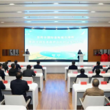 岳阳市国际湿地城市揭牌暨政学研生态保护合作协议签约仪式举行