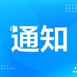 12月15日起！城投中心考场大中型客货车科三停考，预约改至这里！