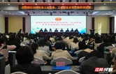 岳阳楼区举办工会业务、财会及审计知识专题培训班