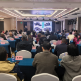 湖南省林业系统基层鸟类识别能力提升活动暨省野保协会第三届观鸟挑战赛开幕