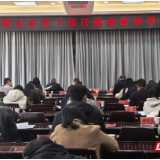 岳阳楼区组织开展区管干部任前廉政知识测试