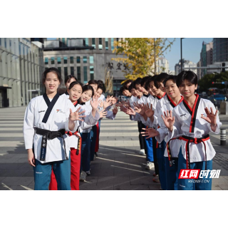 跆拳道少年邂逅星城,功夫与烟火共舞长沙——2025中国跆拳道公开赛运动员打卡长沙