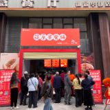 民生品牌暖民心 岳农集团“优膳优鲜”早餐店焕新升级