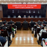 岳阳楼区综治中心第二次工作月讲评会暨综治中心建设之我见研讨会召开