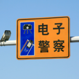 注意啦!岳阳这3处“电子警察”即将启用