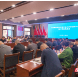 岳阳楼区群众身边不正之风和腐败问题集中整治工作推进会召开