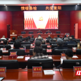 平江税务:情暖桑榆,共度重阳