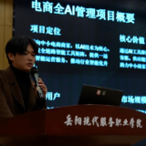 梦想已经启航,创业星火点亮未来——“风起临港”系列活动之‘梦想启航’青创种子训练营”开营啦