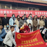 湖南石化职院马克思主义学院师生举办思政实践活动