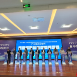 平江县聚力“链式招商”18家智能接线板产业链企业签约落户