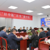 岳阳市中医医院:首届媒体开放体验日活动成功举办