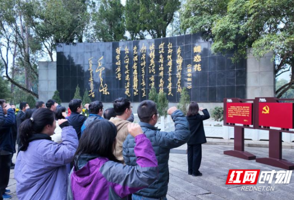 湖南理工学院机械工程学院党委赴开慧纪念馆及缪伯英故居开展主题教育活动