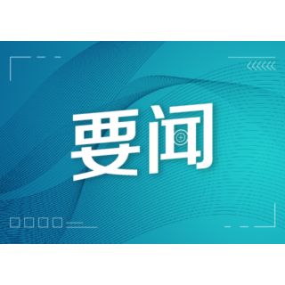 等你来投稿! 2026年湖南省“绿书签行动”海报设计征集活动正式启动