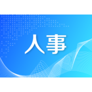 马慧任汨罗市委副书记